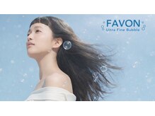 レインボー(Rainbow)の雰囲気（圧倒的支持"FAVON"導入♪上質な仕上がり・持ちをご体感ください）