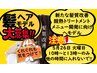 5月26日(火)10時～と13時～のみヘアモデル【新髪質改善】酸熱トリートメント