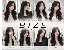 ビゼ 梅田(BIZE)