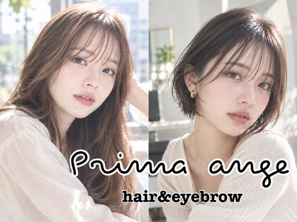 プリマ アンジュ 中目黒店(PRIMA ange)の写真