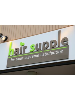 ヘアー サプリ(hair supple)