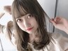 【いつでも学割♪U18】学生カット￥3000