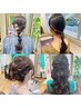 【寛子限定】ヘアアレンジ