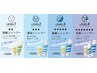 【限定】カット＆ひんやりLv3冷感シャンプー＆UVスプレー付