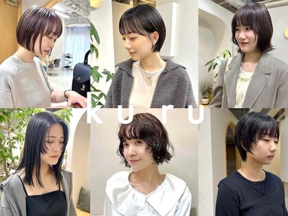 クル(k u r u)の写真