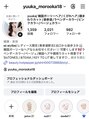 エヌアイ オモテサンドウ(ni omotesando) Instagram→【@yuuka_morooka18】で検索*毎日更新してます!
