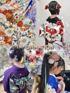 ミニィバイミラーズ(Miniy by Miroirs) 着付け・ヘアセットご予約承ります♪