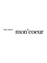 hair salon mon'coeur【ヘアーサロンモンクール】