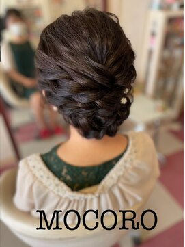 ヘアーセット モコロ(Hair Set MOCORO) アップアレンジ
