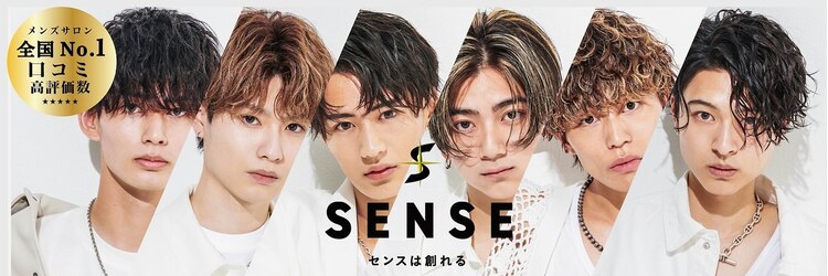 メンズヘアセンス 渋谷(MEN'S HAIR SENSE)のサロンヘッダー