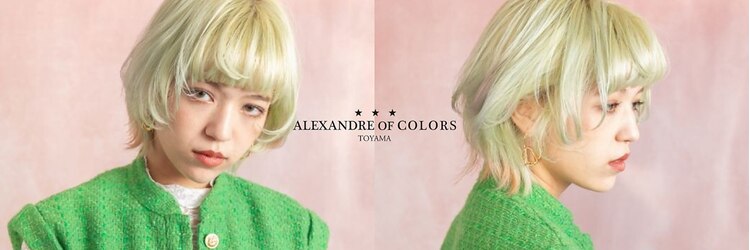 アレクサンドル オブ カラーズ トヤマ(ALEXANDRE OF COLORS TOYAMA)のサロンヘッダー