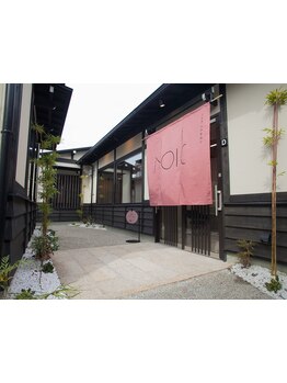 大人女性ならではの魅力を引き出し続ける【Noic】であなただけの心地よい時間をお過ごしください…♪