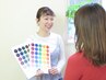 平日限定☆【ペア◎しっかり診断】パーソナルカラー診断