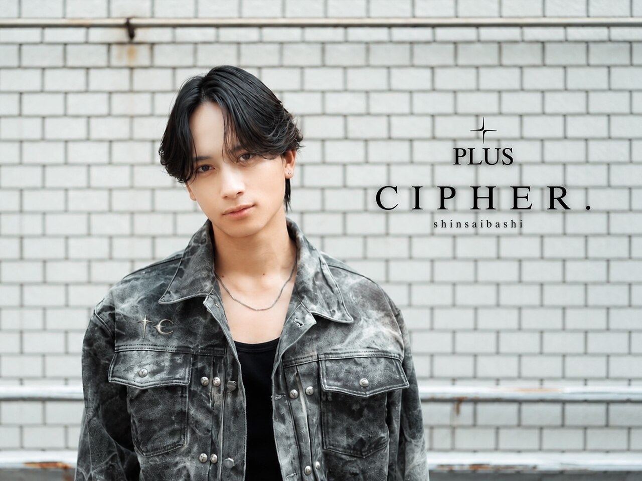 サイファープラス(CIPHER.PLUS)｜ホットペッパービューティー