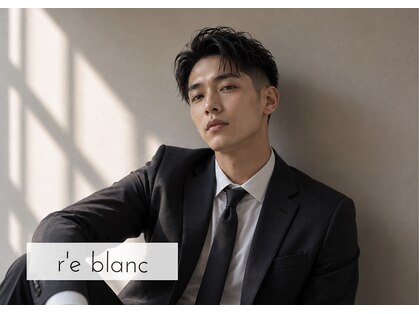 men's r'eblanc【メンズ　レブラン】堺メンズ眉毛/メンズパーマの写真
