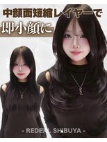 レディアル 大宮(REDEAL) ハイレイヤー/ハッシュカット /大宮