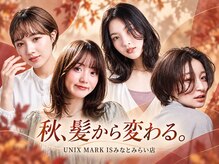 ユニックス Mark Is みなとみらい店(UNIX)
