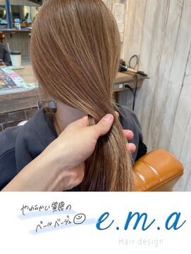 エマヘアデザイン(e.m.a Hair design) ペールベージュ