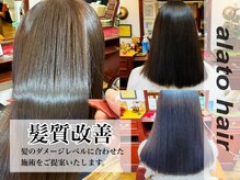 アラートヘアー(alato hair)