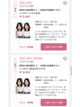 テラスグレース 横浜(TERRACE GRACE) 再来のお客様限定のクーポンございます♪是非ご使用ください!
