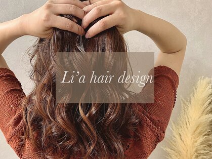 リア ヘアーデザイン(Li'a hair design)の写真