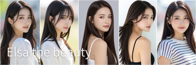 エルサザビューティー 神戸三宮(Elsa the beauty)のサロンヘッダー