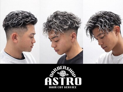 アストロ(ASTRO)の写真