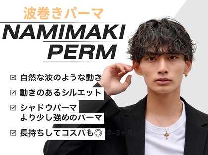 ネクストセカンド 表参道(NEXT2nd)の写真