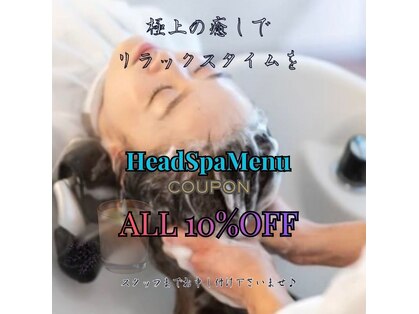 ヘアーメイク ビロー 丸亀店(Hair Make Billow)の写真