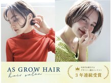 アズグロウヘアー(AS GROW HAIR)