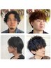 ★Men'sカット＋王道パーマ★ [フェザー/ツイスト/波巻き/スペインカール]等