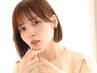 【通常人気No5】カット+縮毛矯正+『Aujua』トリートメント