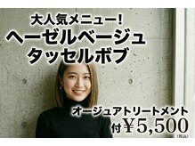 スリーエー(THREE A)