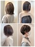 【小顔骨格バランスでお悩みの方はこちら】カットカラートリートメント♪