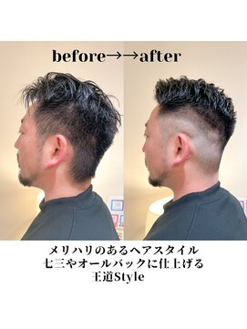 ビアンコ(BlANCO) 七三フェードスタイル(四ツ橋)