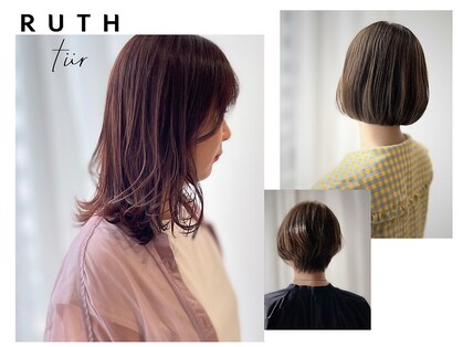 ルーステュア(RUTH tur)の写真