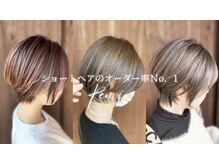 リミックス 飯塚店(Remix)の雰囲気（その方の襟足,髪質に合わせショートヘアを提案！#ショートカット）