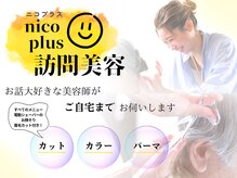 ☆お客様からのよくあるご質問をまとめてみました☆