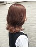[平日限定]カット+カラー+トリートメント