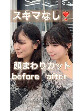 アマトウキョウスマートサロン(AMA TOKYO×Smart Salon) くびれレイヤー/顔まわりカット/くびれ巻き/レイヤーカット