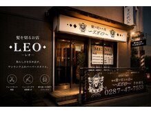 レオ(LEO)
