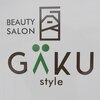 ガクスタイル(GAKU style)のお店ロゴ