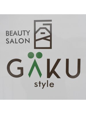 ガクスタイル(GAKU style)