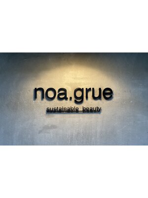 ノアグリュ(noa.grue)