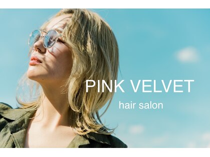 ピンクベルベット(PINKVELVET)の写真