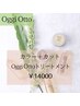 【Oggi Otto】カラー(白髪染対応)＋カット＋TR ￥14000