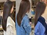 【髪質改善】サブリミックTRライトコース＋髪質改善カラー＋バブル 14960