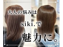 シキ(siki.)