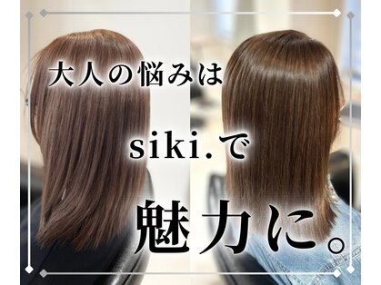 シキ(siki.)の写真