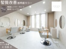 ヌーク(nook.)